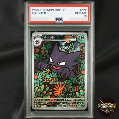 PSA 10 Haunter 022/021 AR Pokemon Card Japanese Starter Set Mega