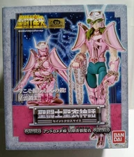 Brand Saint Seiya Cloth Myth First Edition Andromeda Shun Early Bro