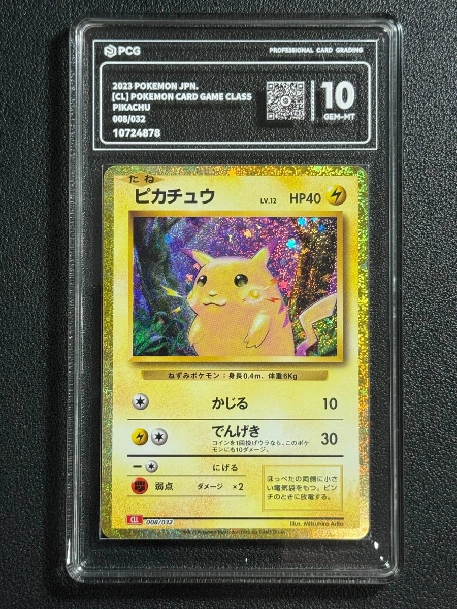 Pikachu 008/032 Pokemon TCG Classic: Charizard for sale | eBay