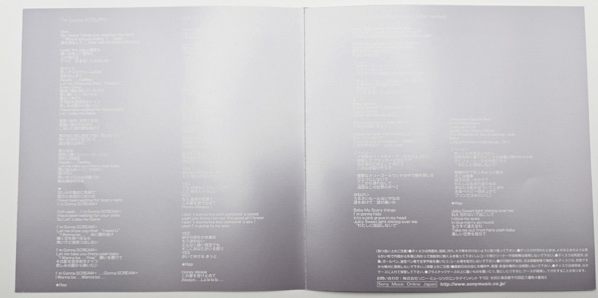 Tommy Heavenly 6 I'm Gonna Scream+ Japan 1st LTD CD+DVD DFCL Tommy Heavenly 6 I'm Gonna Scream+ Japan 1st LTD CD+DVD DFCL