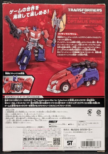 Transformers War for Cybertron Studio Serie SS GE-01 Optimus Prime Figur - Bild 2 von 9