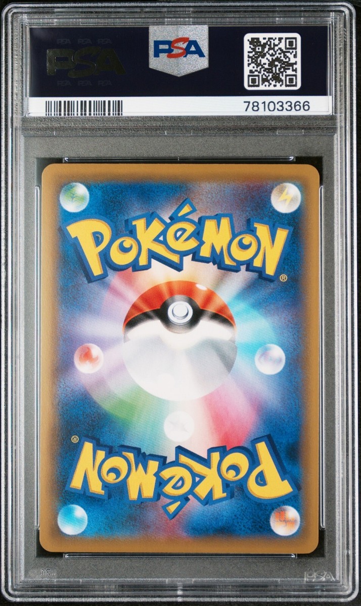 PSA 10 GEM MT Mimikyu Dream League 058/049 CHR SM11b PSA 10 GEM MT Mimikyu Dream League 058/049 CHR SM11b