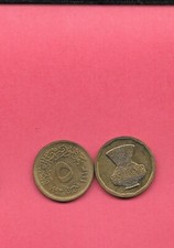 EGYPT EGYPTIAN KM731 1992 5 PIASTRES UNCIRCULATED-UNC MINT-BU OLD VINTAGE COIN
