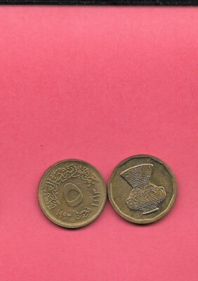 EGYPT EGYPTIAN KM731 1992 5 PIASTRES UNCIRCULATED-UNC MINT-BU OLD VINTAGE COIN