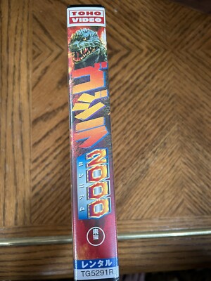 GODZILLA 2000 Godzilla vs Orga movie VHS japan Import English Sub