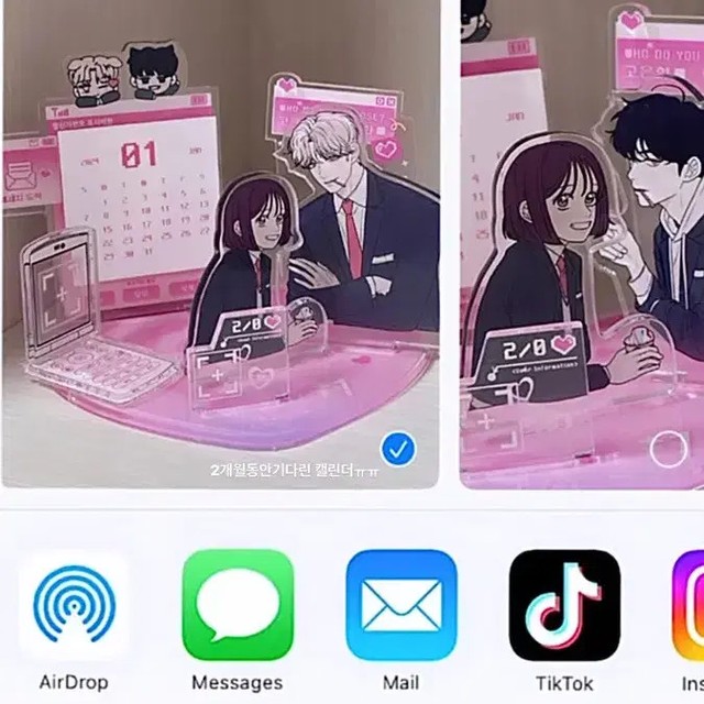 Limited Edition Acrylic Stand Calendar with Pink Folder Phone Design