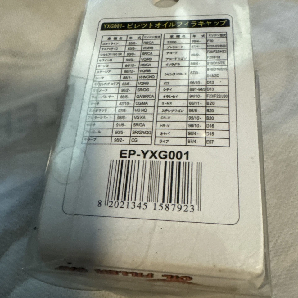 EPMAN Gris TAPA ACEITE MOTOR BILLET PARA SUBARU (DG) Foto 4 de 4