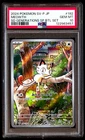 PSA 10 Meowth 192 Pokemon SV P Promo Japanese 2024 Sd Generations Sp Btl Set