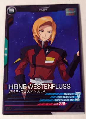 [Japanese] Gundam Arsenal Base HEINE WESTENFLUSS FQ02-058 C