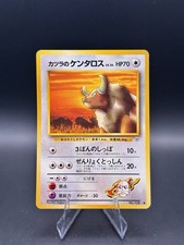 Blaine's Tauros Gym Heroes Japanese Pokemon Card Pocket Monster - NM