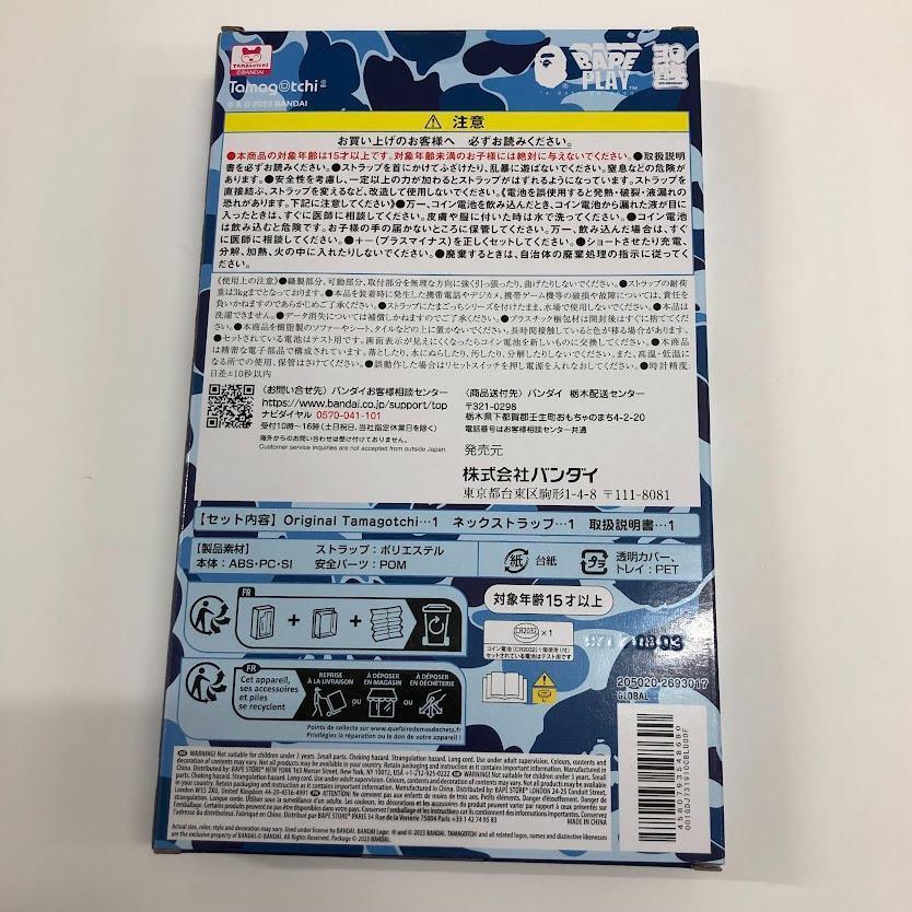 Tamagotchi A BATHING APE All Types Set 3 Pieces Ape Limited Tamagotchi A BATHING APE All Types Set 3 Pieces Ape Limited