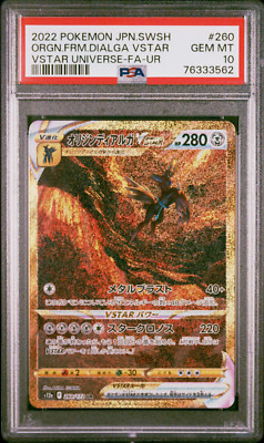 acgカード　　legend of   SSR⭐︎260 acgカード Legend of SSP︎26（acgカード legend of SP⭐︎254）