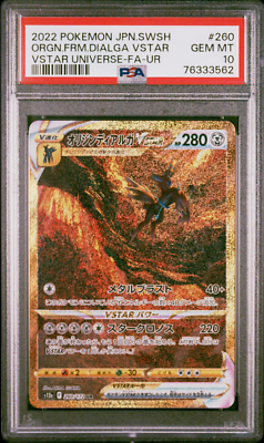 PSA 10 Dialga Vstar Universe 260 Gold Full Art Japanese
