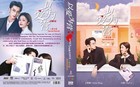 Only For Love 以爱为营 (VOL.1 - 36 End + Special Eps 番外篇) ~ English Subtitle ~ DVD