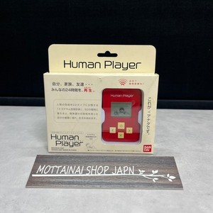 Human Player | eBay