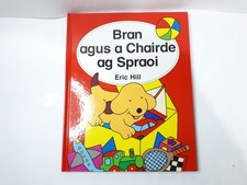 Bran agus a Chairde ag Spraoi by Eric Hill Irish Language Spot The Dog Kids Book