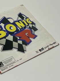 Sonic Jam w/ Spine Sega Saturn, 1997 Japan NTSC-J