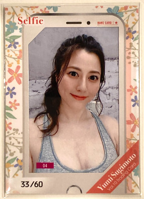 Yumi Sugimoto Vol.10 Photogenic Trading Card Japan costume pinspo