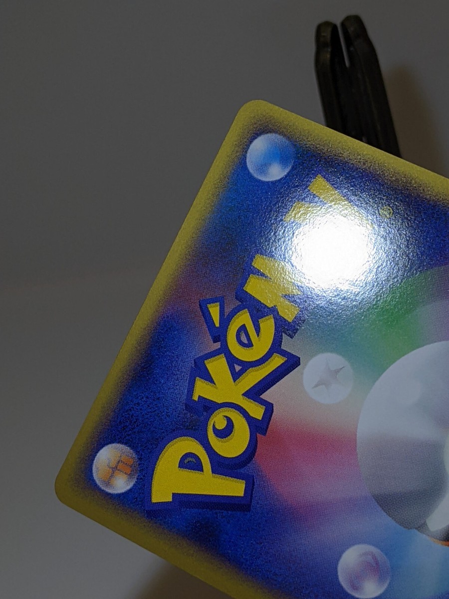 リノ Yellowwood 台湾盤 ポラ Xatu 043/070 L1 Holo Swirl Heartgold & Soulsilver Japanese
