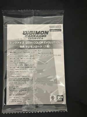 Digimon 25th COLOR EVOLUTION Card Possibilities for the Future P