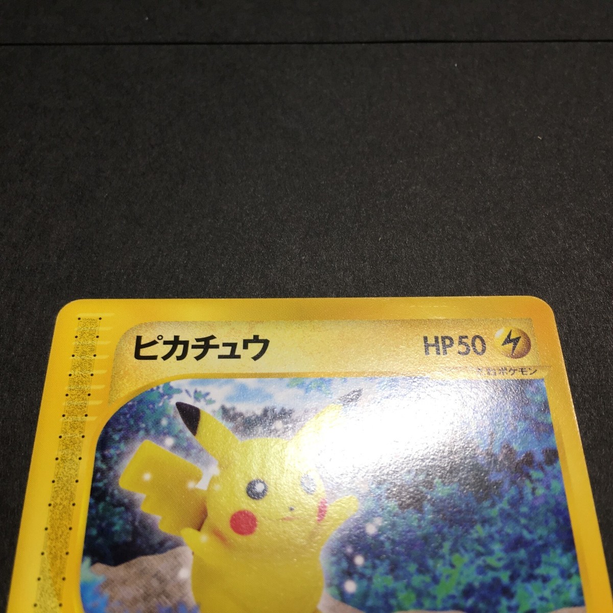 EX+ Pokemon Card Pikachu 033/088 e Series Rare Japanese EX+ Pokemon Card Pikachu 033/088 e Series Rare Japanese