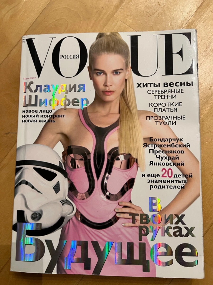 Preços baixos em Revistas de Moda Vogue em Russo | eBay