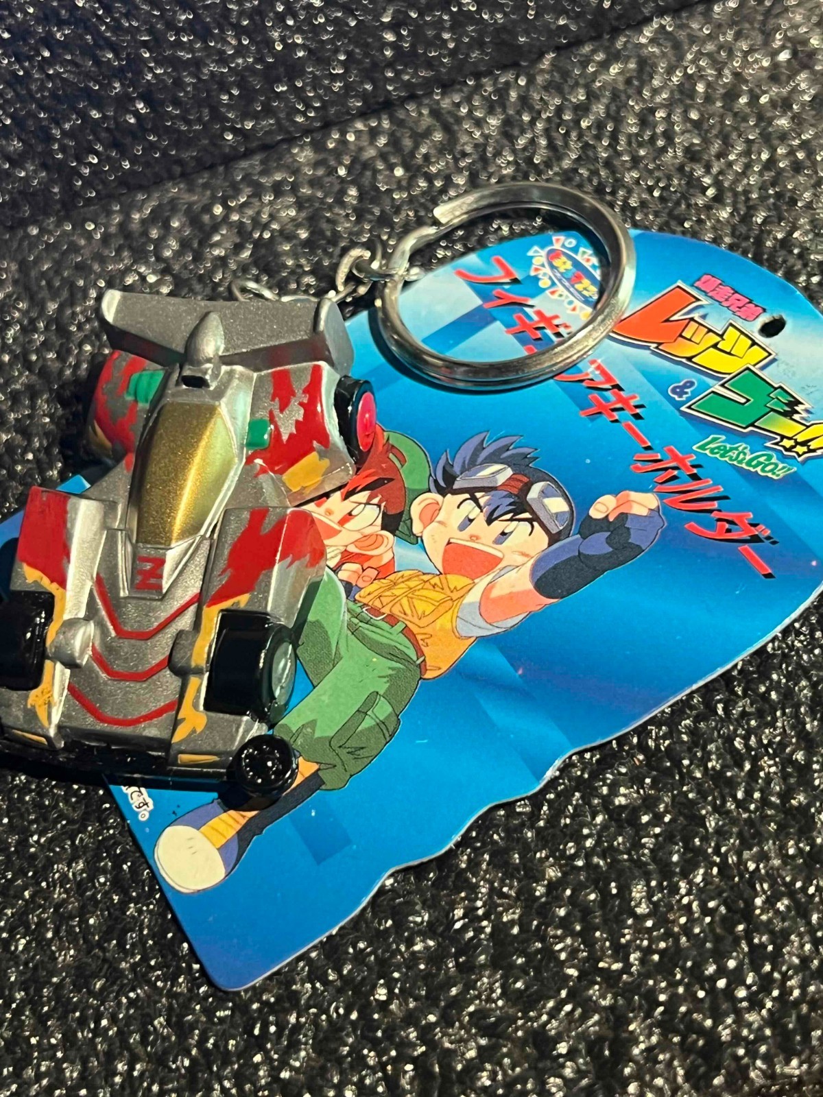 Bakusou Kyoudai Let's & Go! Figure Keychain Japan Anime Vintage Rare