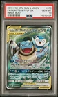Pokémon Blastoise & Piplup GX FA Remix Bout Holo 070/064 Japanese PSA 10