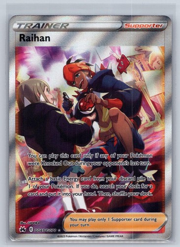Raihan GG65/GG70 Ultra Rare Crown Zenith Galarian Gallery Pokemon Holo Near Mint