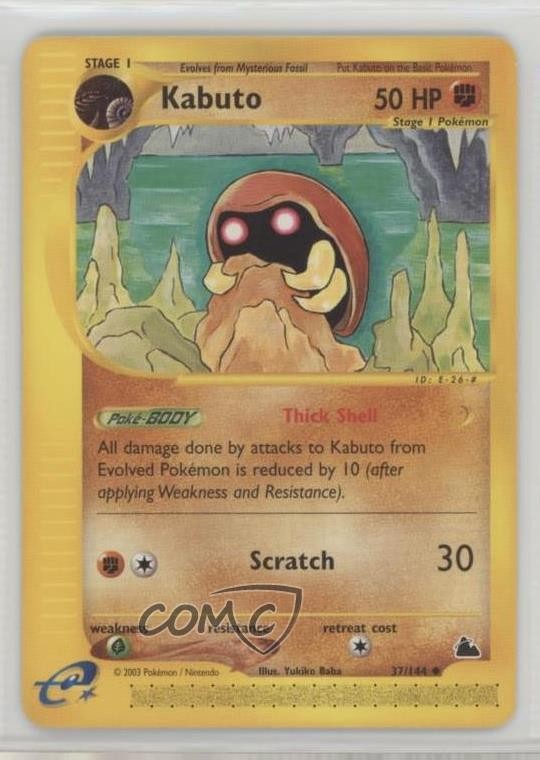 Kabuto Pokemon e-Card Series Skyridge #37 2003