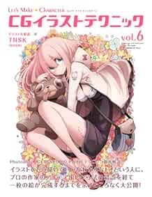 Let's Make Character CG Japanese Anime Art Illustration Techniqu... book form JP