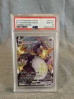2021 POKEMON SWORD & SHIELD SHINING FATES #SV107 FULL ART/CHARIZARD VMAX PSA 10