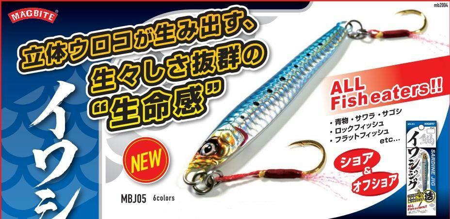 Leurre De Pêche Magbite Sardine Jig MBJ05 - 40 Gr - Coloris 02 - Pour Spinning