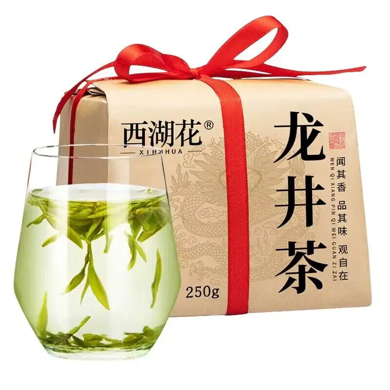 China Hangzhou Longjing Green Tea Leaves High Quality Organic Green Tea 250g