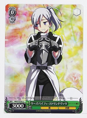 Weiss Schwarz Card TCG Melty Blood MB/S10-041 C Riesbyfe Stridberg