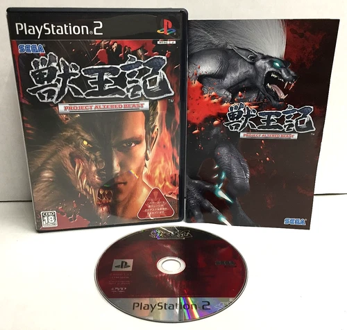 JPN Jyuouki Project Altered Beast PLAYSTATION 2 Complete CIB PS2 Japan SHIPS USA