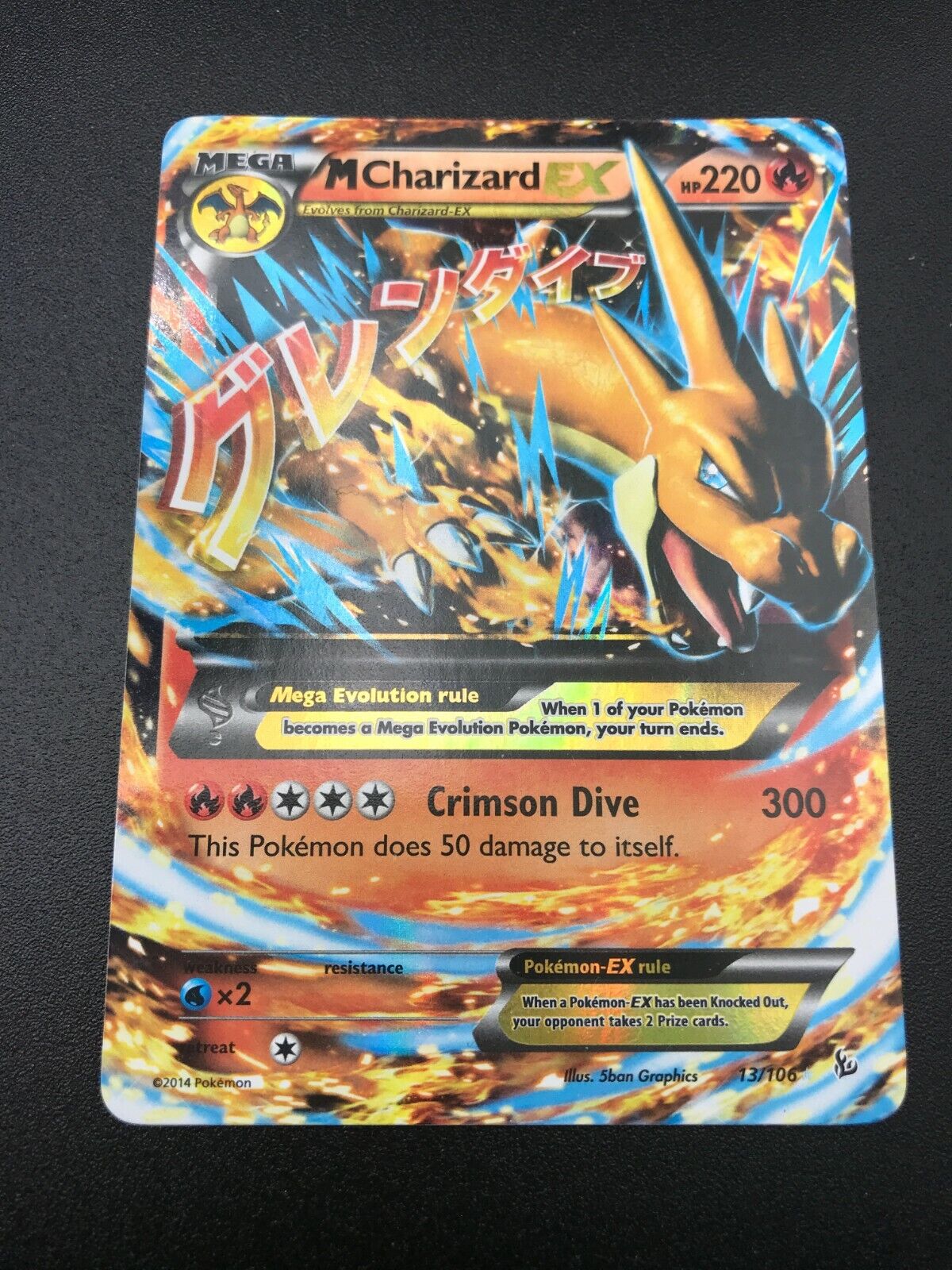 M Charizard EX (X) - XY - Flashfire - Pokemon