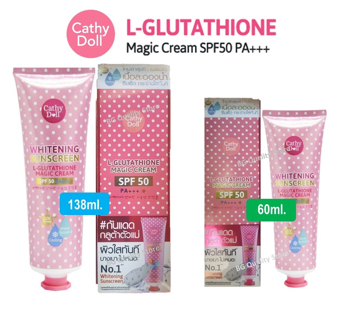 cathy doll l glutathione magic cream ingredients Cathy Doll L-Glutathione Magic Cream SPF50 PA+++ Sunscreen Tone Up 60ml or  138ml
