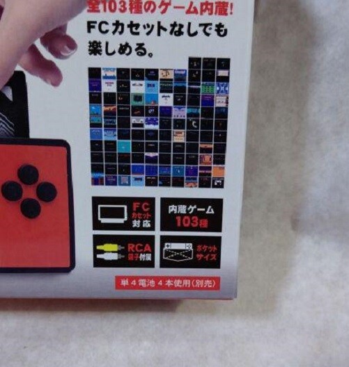 ポケット2 コンピューターイン103 POCKET2] COMPUTER IN 103 (Blue x Red) | eBay