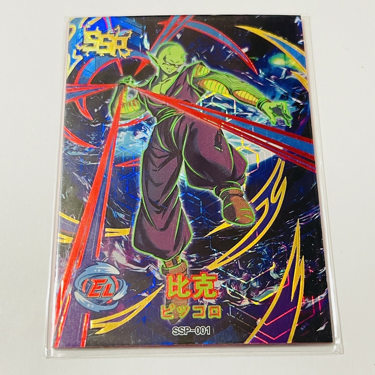 Dragon Ball Super Hero Premium Holo Foil SSP Blacklit Card