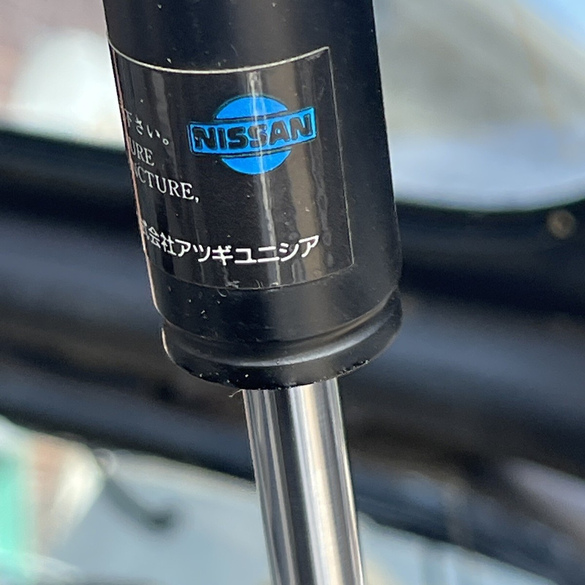 1990-1996 Nissan 300ZX Z32 2+2 Rear Hatch OEM Struts