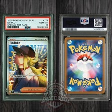 PSA 10 N's Plot SAR 173/086 sv11B Black Bolt Pokemon Card Japanese