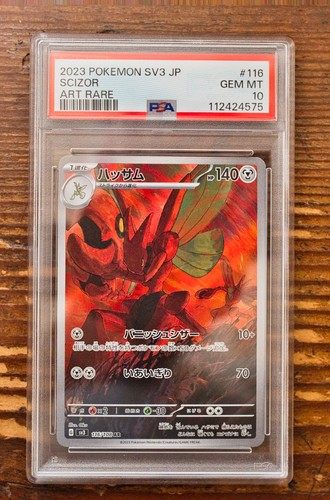 PSA 10 Scizor 116/108 AR Art Rare sv3 Ruler of Black Flame Japanese Pokemon Card