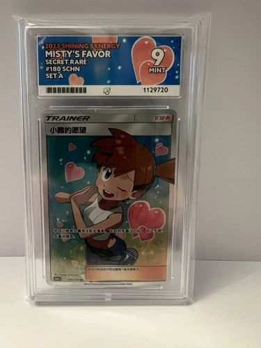 Mistys Favor Secret Rare Chinese Ace Graded 9
