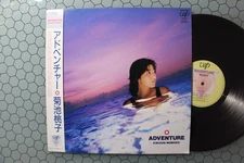 Kikuchi Momoko* – Adventure, 1986 LP w/OBI & INSERT, Vap – 30183-28