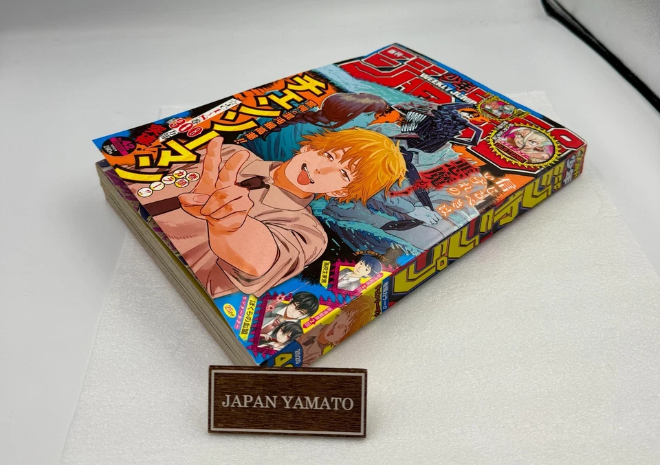 Weekly Shonen Jump 2020 No. 42 Vol. Oct.5 Chainsaw Man Special Cover Anime Japan - Image 3 of 4