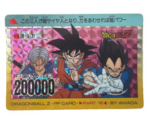 Dragon Ball Z Carddass Amada Son Goku Vegeta Trunks 677 PP