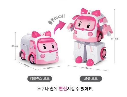 Robocar Poli Deluxe Poli Roy Amber Helly 4" size Transforming Robot 4pcs - Picture 17 of 18
