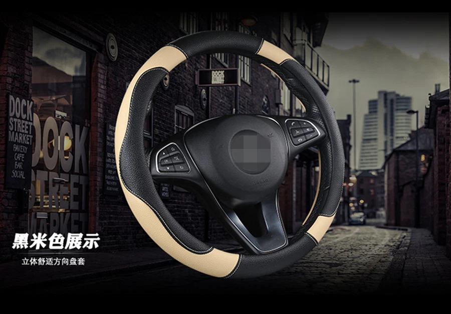 Capa de volante de couro ecológico 38cm/15in acessórios para carro caminhão preto/bege - Imagem 3 de 4