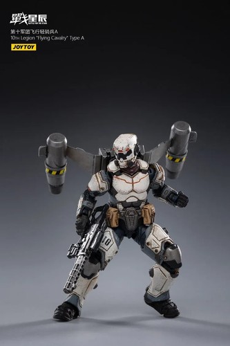 JoyToy 10th Legion Flying Cavalry Type A - 1/18 3.75" GI Joe - Picture 10 of 12